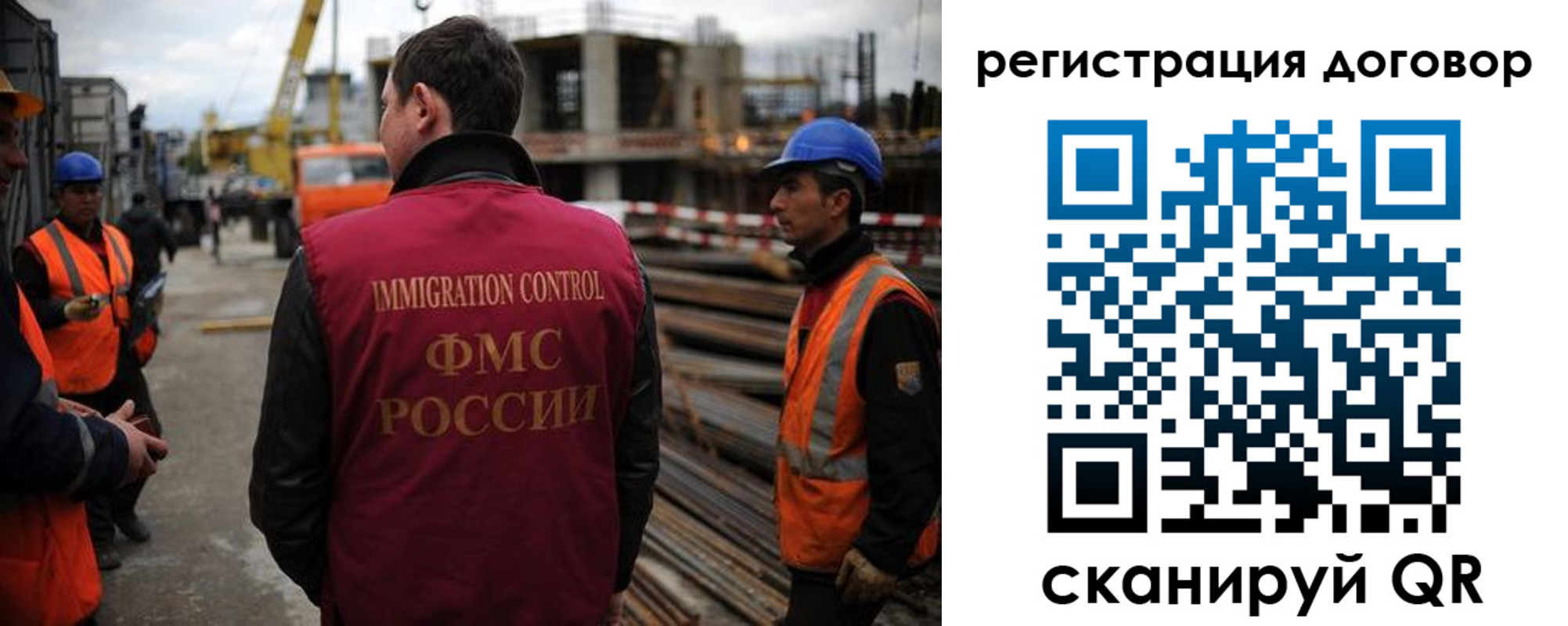 временная регистрация 2025 в Кингисеппе